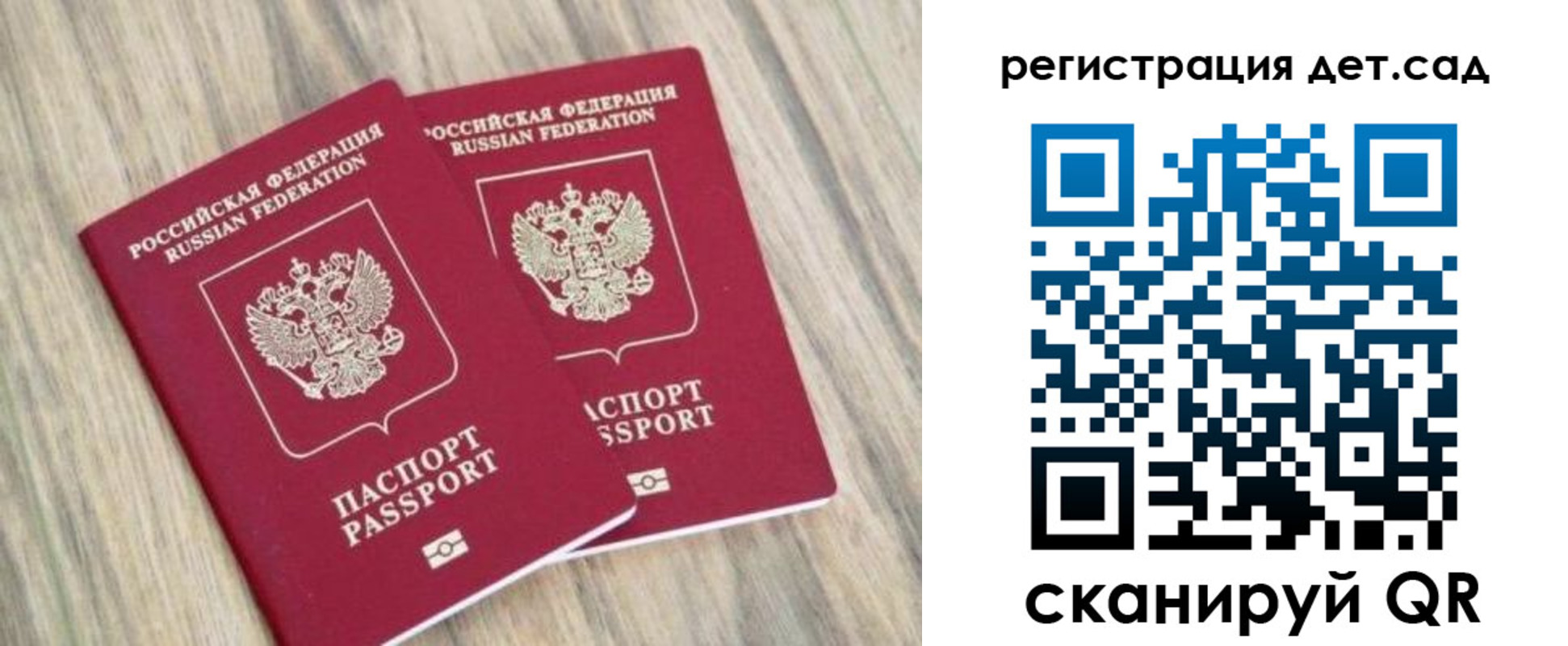 временная регистрация госуслуги в Назарово