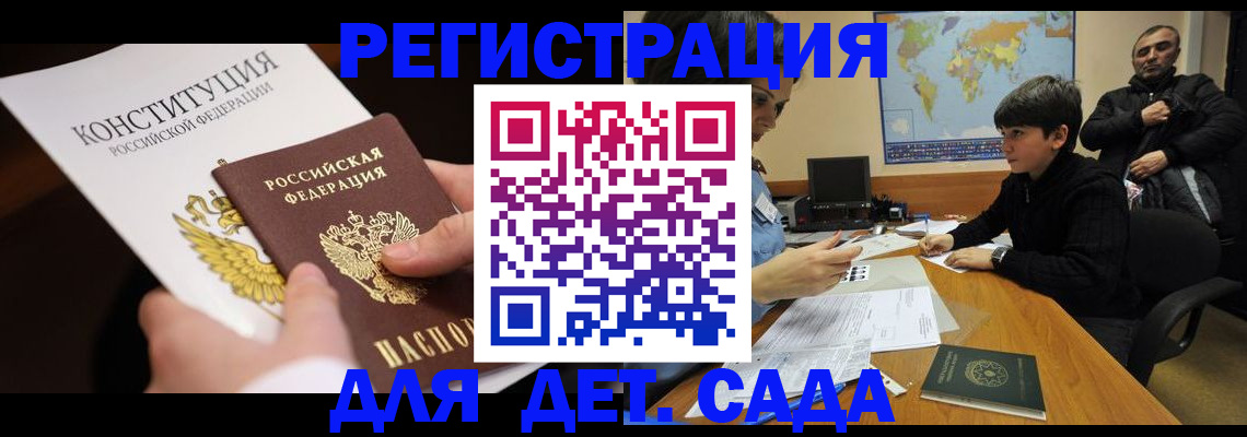 пропишу в квартире в Назарово