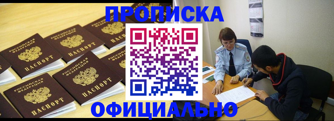 регистрация для дет. сада в Назарово